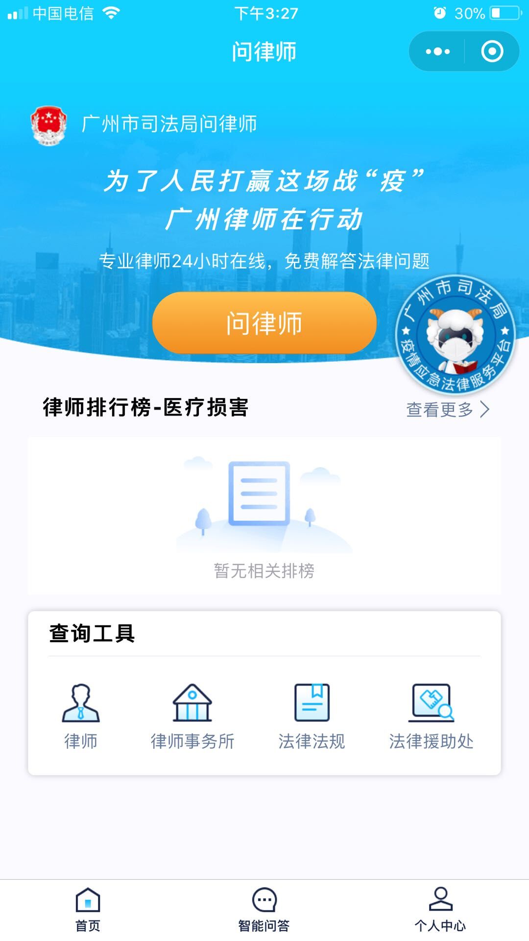QQ图片20200207160211